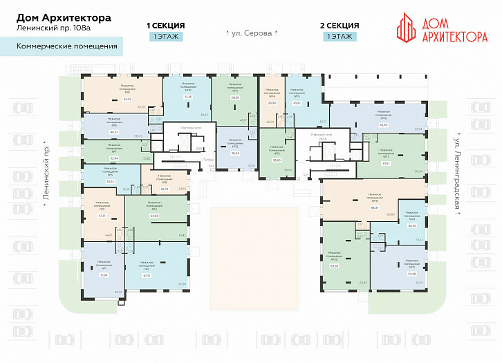 Помещение 0000026348 (Дом архитектора; ) план этажа