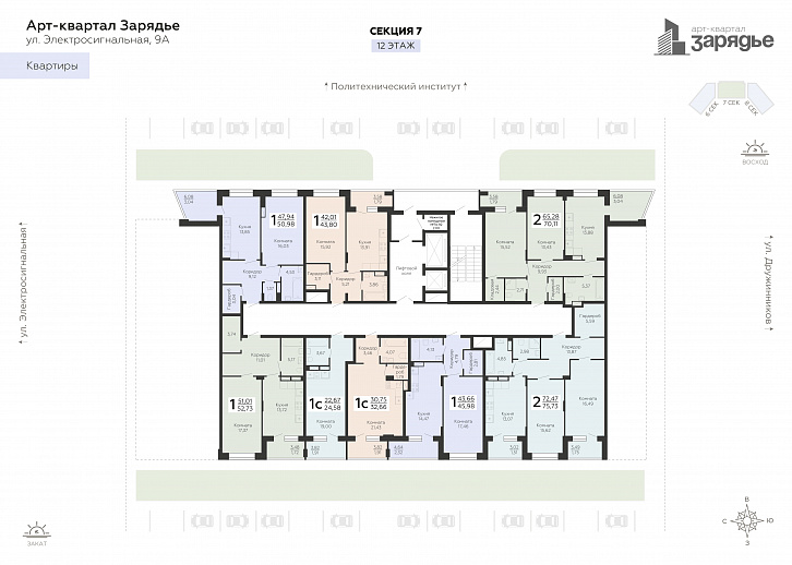 Помещение 0000032551 (Зарядье; ) план этажа