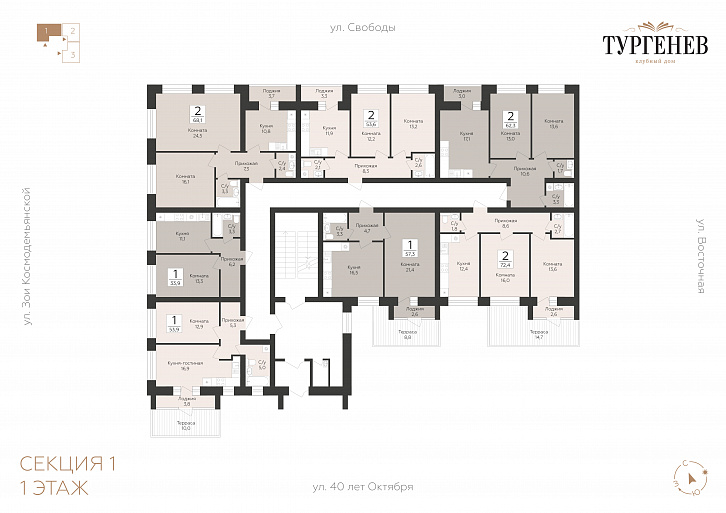 Помещение 0000051204 (Тургенев; Воронежская область, г. Павловск, микрорайон Северный, д. 5) план этажа