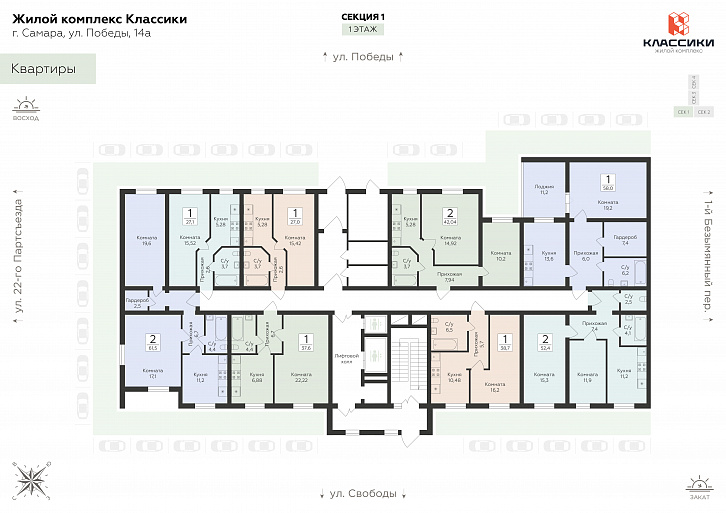 Помещение 0000044293 (Классики; ) план этажа