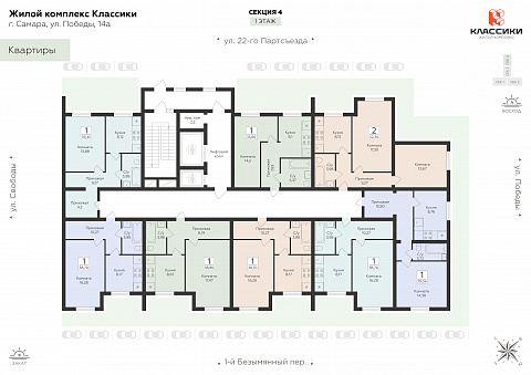 Планировка 000009508