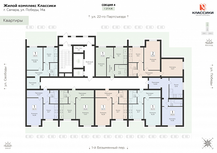 Помещение 0000044548 (Классики; ) план этажа