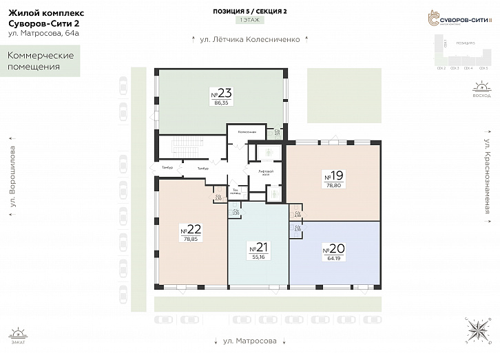 Помещение 0000048339 (Суворов-сити 2; ) план этажа