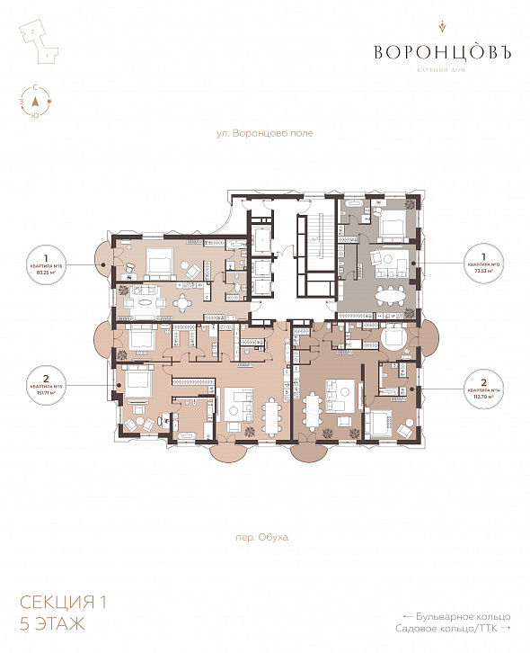 Помещение 0000051035 (Резиденции Воронцова; г. Москва, переулок Обуха, д. 3) план этажа