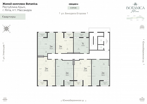 Планировка 000010909