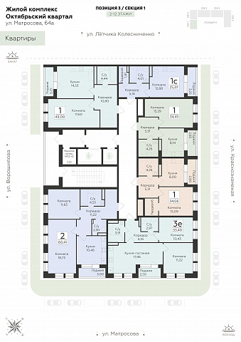 Планировка 000008619