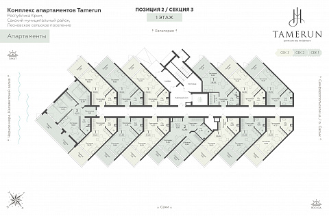 Планировка 000008866
