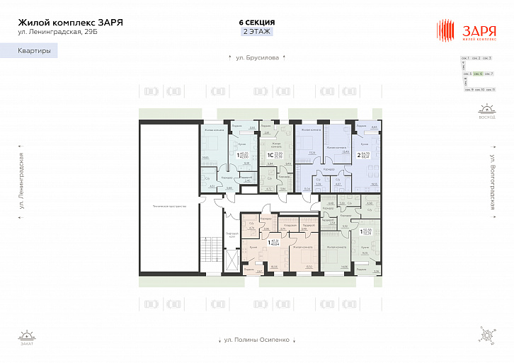 Помещение 0000034450 (Заря; ) план этажа