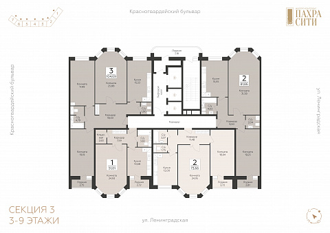 Планировка 000011457