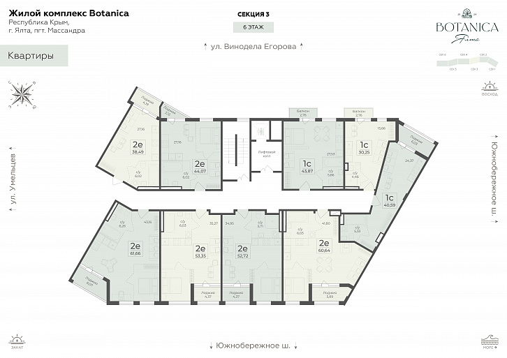 Помещение 0000036505 (Botanica) план этажа