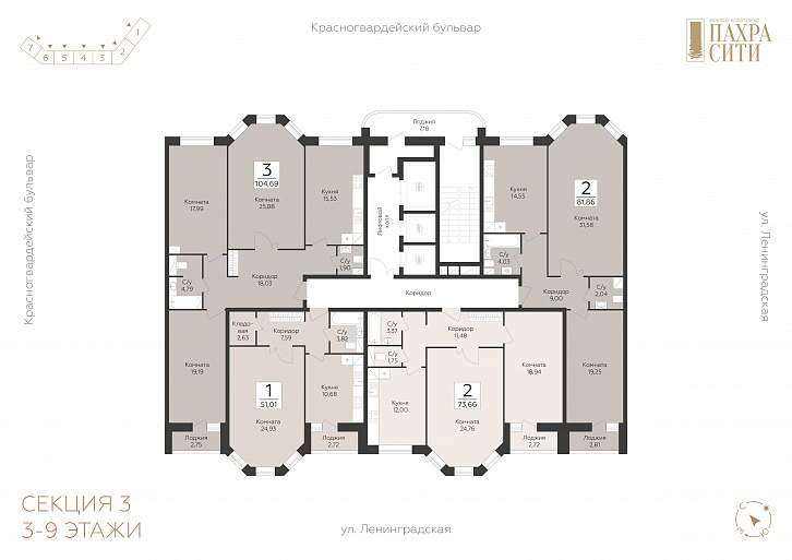 Помещение 0000051502 (Пахра сити; МО,г. Подольск, б р Красногвардейский, д. 33А, 33Б) план этажа