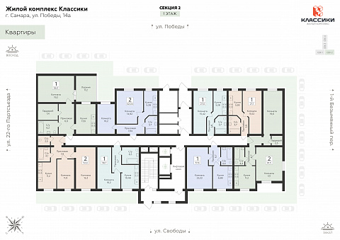 Планировка 000009477