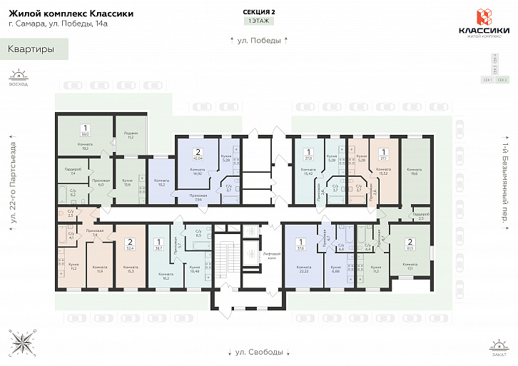 Помещение 0000044289 (Классики; ) план этажа