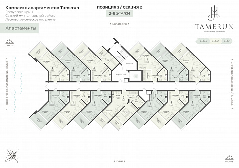Планировка 000008860