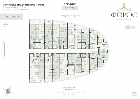 Планировка 000009580