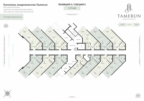 Планировка 000008849
