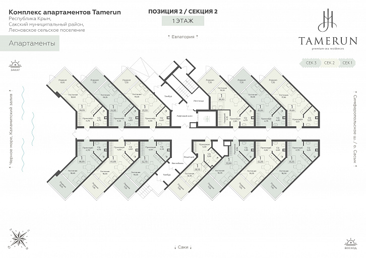 Помещение 0000045074 (Тамерун; Саки, ул. Набережная / ш. Симферопольское) план этажа