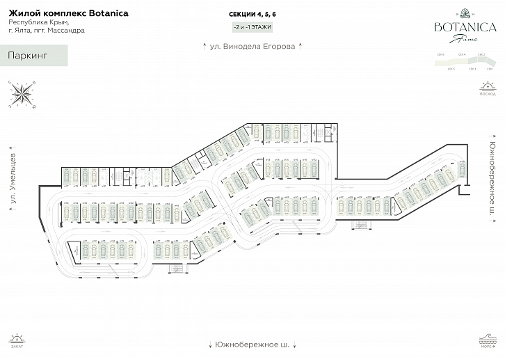 Помещение 0000045856 (Botanica; ) план этажа