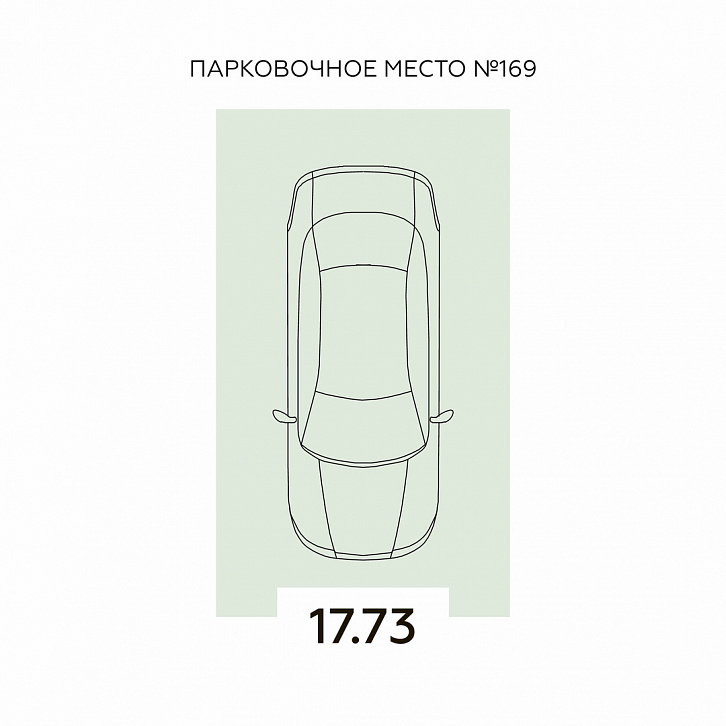 Помещение 0000027910 (Квартал 45) планировка