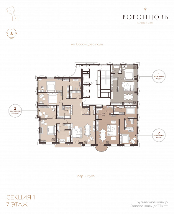 Помещение 0000051043 (Резиденции Воронцова; г. Москва, переулок Обуха, д. 3) план этажа