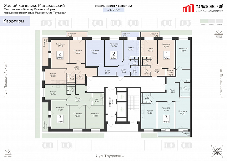 Помещение 0000037407 (Малаховский; ) план этажа