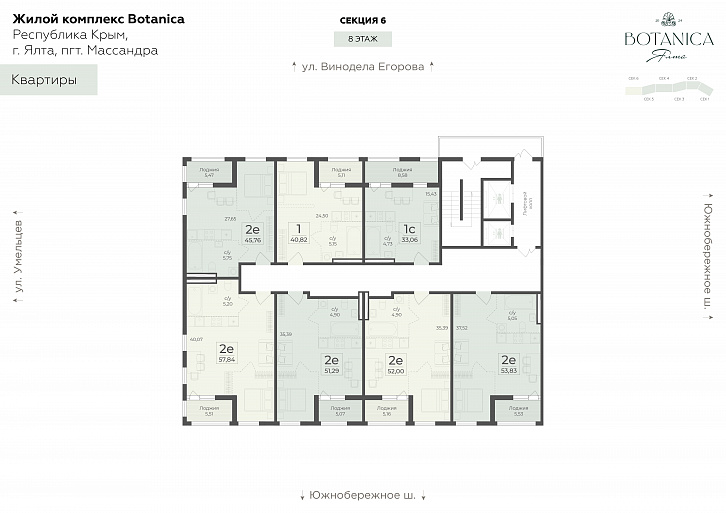 Помещение 0000036769 (Botanica; ) план этажа