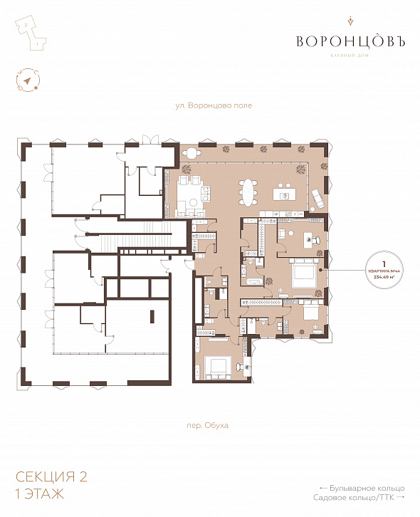 Помещение 0000051065 (Резиденции Воронцова; г. Москва, переулок Обуха, д. 3) план этажа