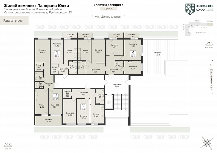 Помещение 0000038335 (Панорама юкки) план этажа