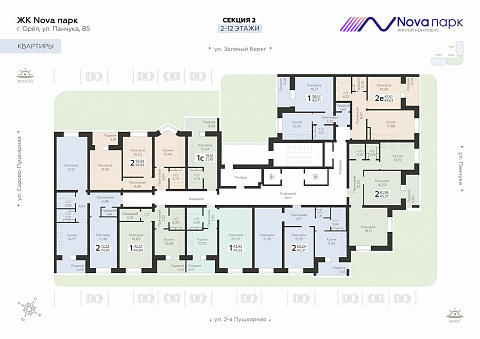 Планировка 000006256