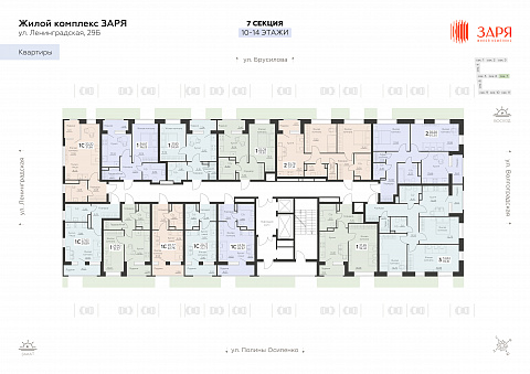 Планировка 000010324