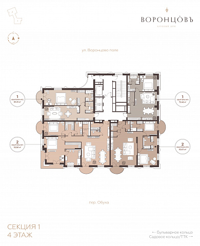 Планировка 000011351