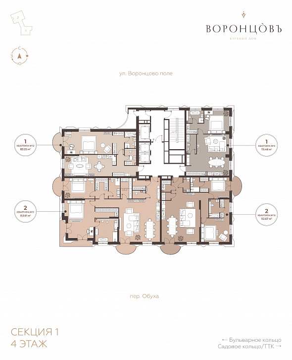 Помещение 0000051031 (Резиденции Воронцова; г. Москва, переулок Обуха, д. 3) план этажа