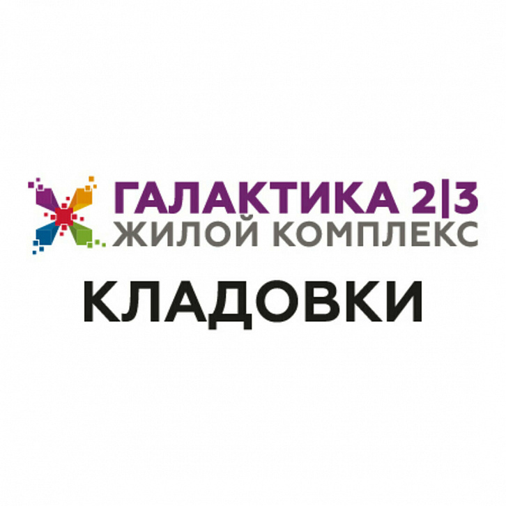 Помещение 0000022712 (Галактика 2|3; г. Воронеж, ул. Независимости, 78, 78б) планировка