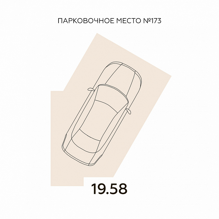Помещение 0000027914 (Квартал 45) планировка