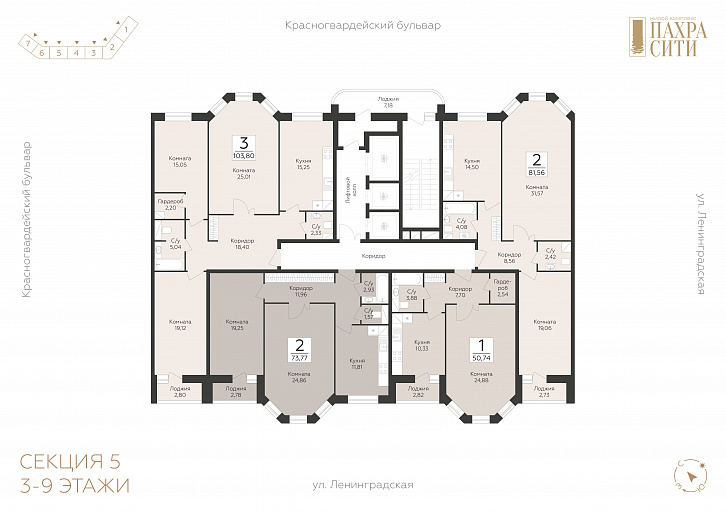 Помещение 0000051686 (Пахра сити) план этажа