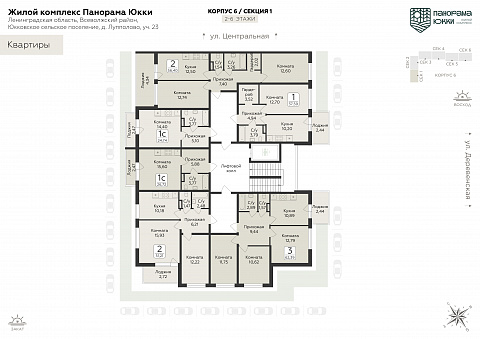 Планировка 000010609