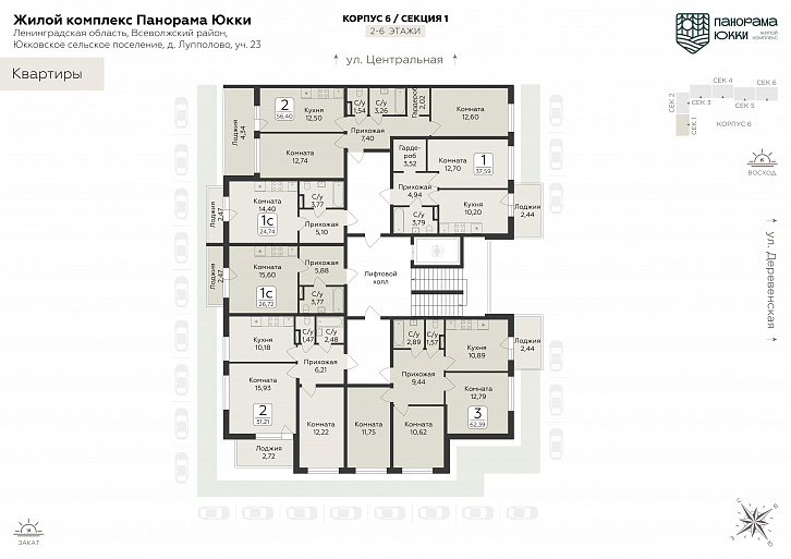 Помещение 0000037974 (Панорама юкки) план этажа