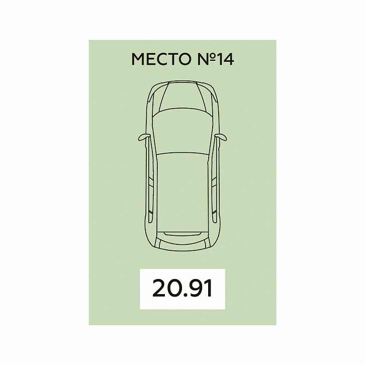 Помещение 0000026281 (Дом офицеров; г. Воронеж, ул. Краснознаменная, д. 109\1) планировка