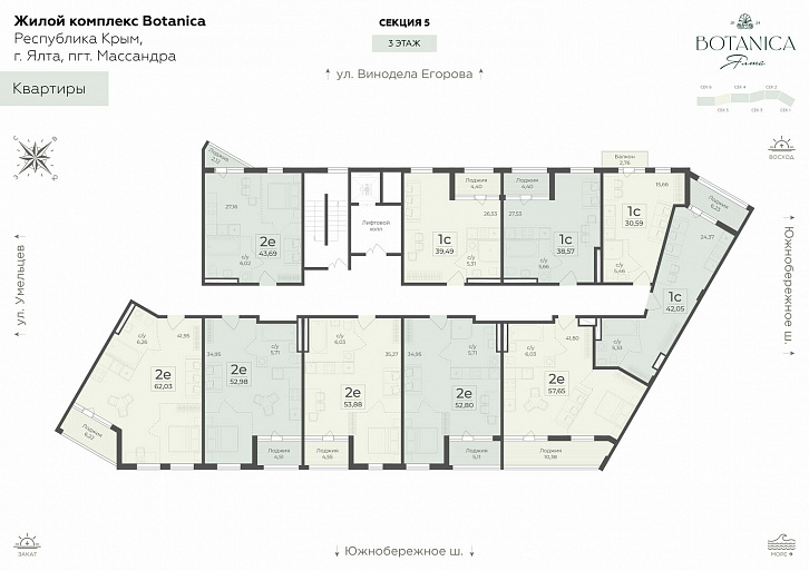 Помещение 0000036650 (Botanica; г. Ялта, в районе шоссе Южнобережное, между троллейбусными остановками "пл. Дружба и Винзавод") план этажа