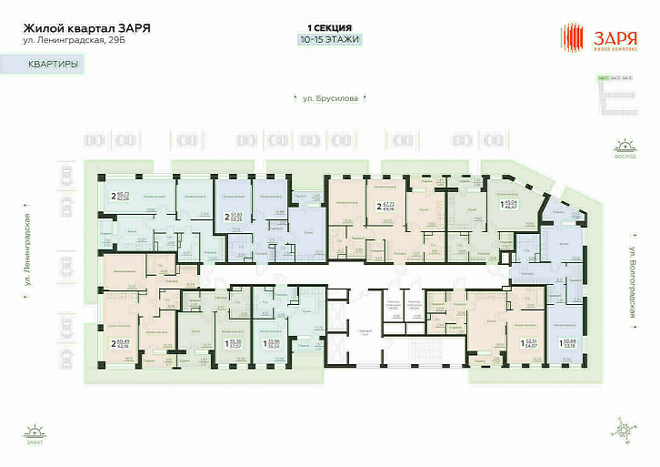 Помещение 0000033990 (Заря; Воронеж, Ленинградская 29Б) план этажа