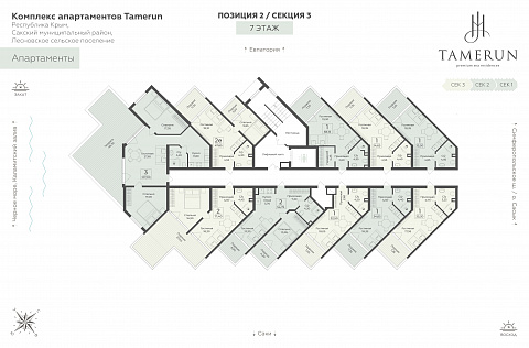 Планировка 000008909