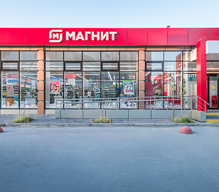 Магнит
