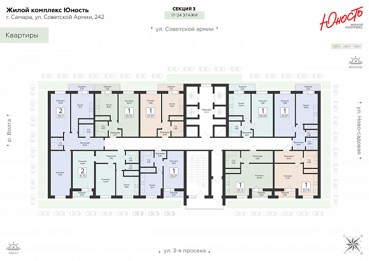 Помещение 0000047764 (Юность) план этажа
