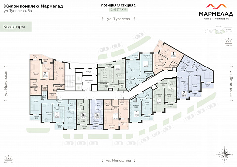 Планировка 000010436