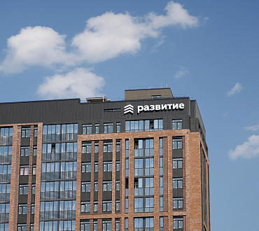 С днём строителя!