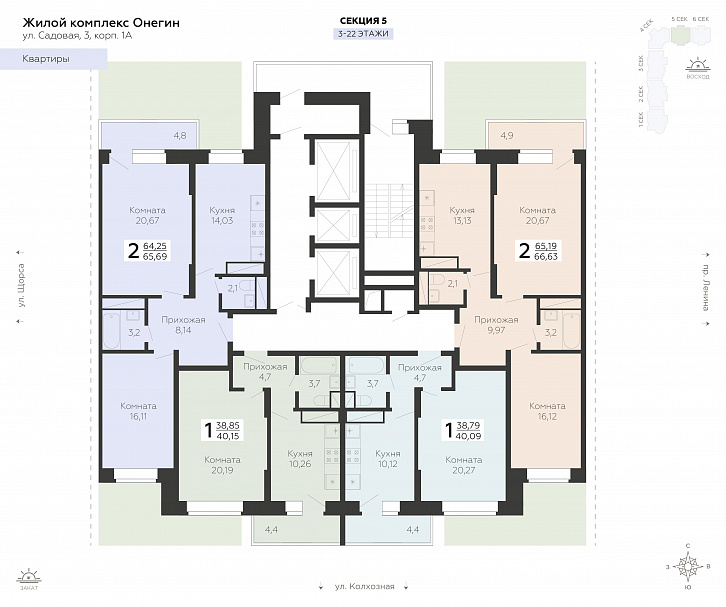 Помещение 0000031706 (Онегин) план этажа