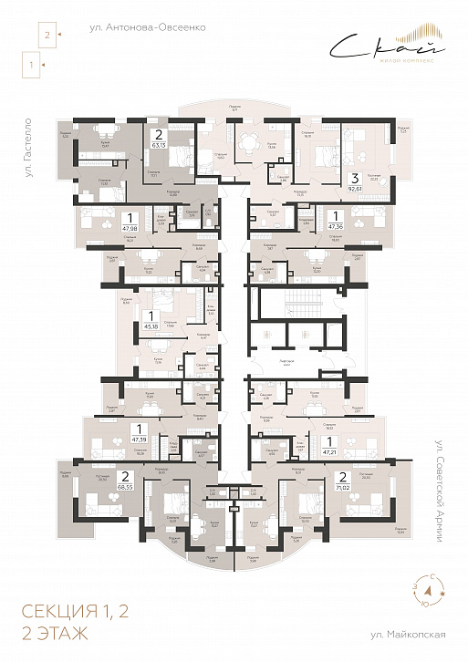 Помещение 0000050873 (Скай; ) план этажа