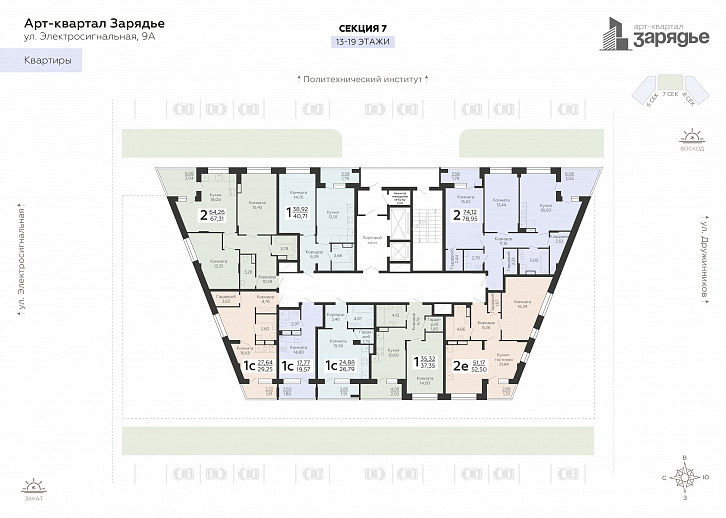 Помещение 0000032552 (Зарядье; ) план этажа
