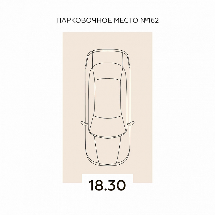 Помещение 0000027903 (Квартал 45) планировка