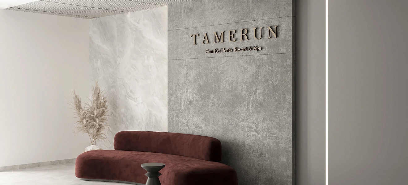 Входные группы